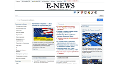 Desktop Screenshot of e-news.com.ua